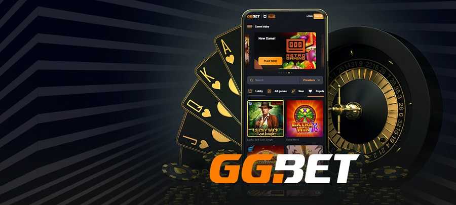 Aplicación móvil del casino GGBet